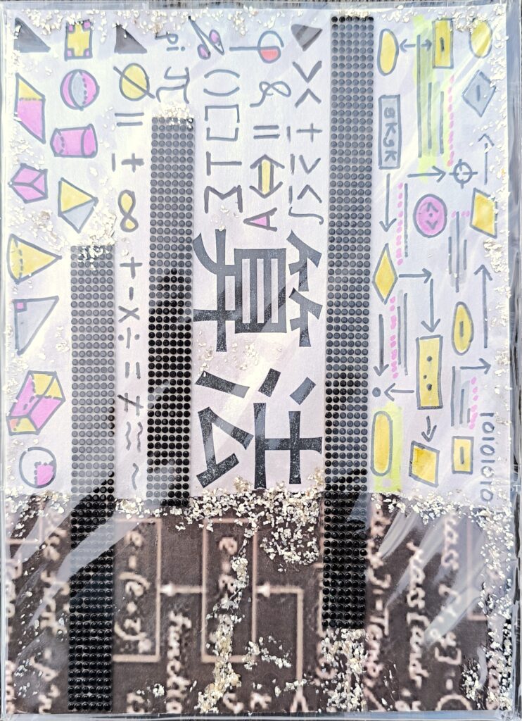 Gloria Keh-Singapore