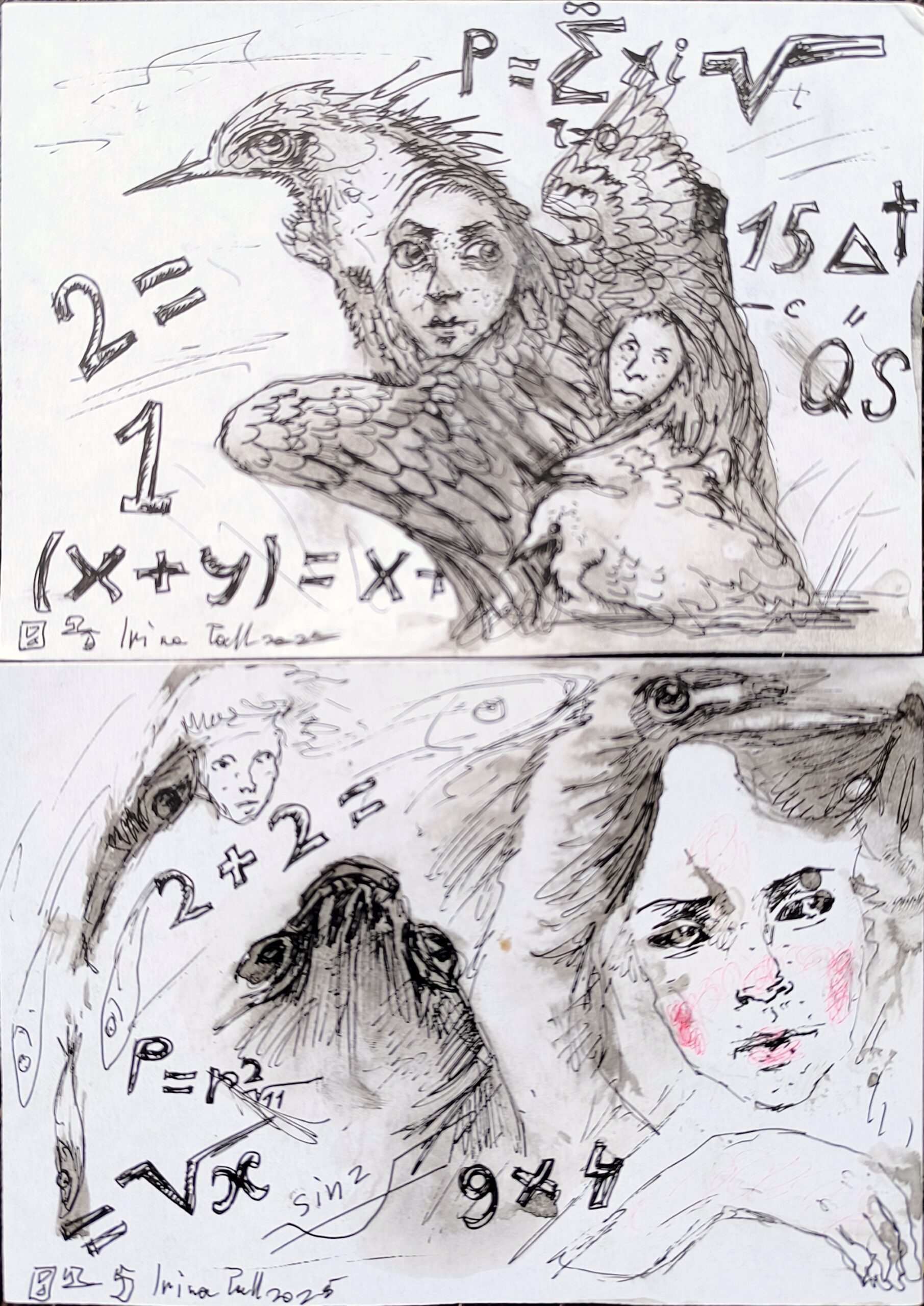 Inga Vasilieva-Belorusia